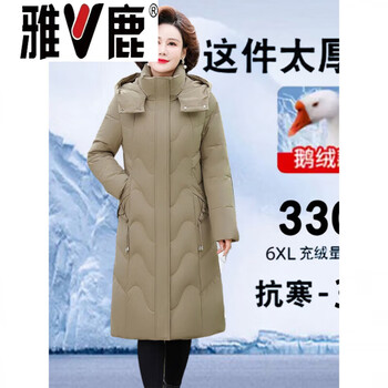 Yalu goose down jacket women's long style thickened northeast cold resistant mother winter high-end goose down jacket trend goose down jacket 95% white goose down jacket 95% white goose down jacket for women 2025 new style - khaki thickened xl 90-105 pounds