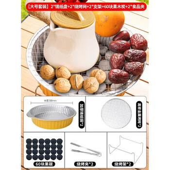 Tuojin imported quality disposable special hot pot pot from japan, outdoor aluminum foil tin foil pot camping barbecue household cassette disposable barbecue grill 3200 tin foil pot * 2 + barbecue net * 2 + support 1 inch
