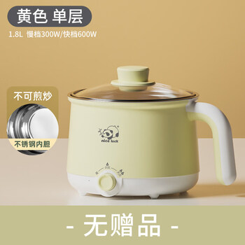 Tuojin imported quality quick cooking pot from germany dormitory student small electric pot multi-functional mini instant noodles noodle pot small electric heating (yellow)_stainless steel inner pot cannot be fried_no gift 1 inch