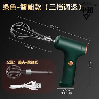 Akl electric egg beater household small cake machine automatic cream whisk egg milk foam machine stirring stick baking tool fan dark green (3 speed adjustments)_ standing design