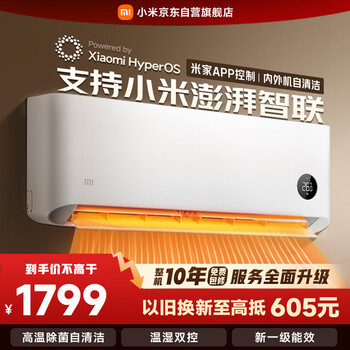 Xiaomi mijia air conditioner, huge power saving, 1 horsepower, new level of energy efficiency, inverter, fast heating and cooling, air conditioner on-hook kfr-26gw/v1a1, 10-year warranty for the whole machine