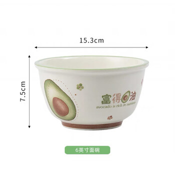 Tuojin jingdezhen quality 6-inch noodle bowl, high-value tableware, cute dormitory instant noodle bowl, ceramic household salad bowl for eating, fude butter-6-inch noodle bowl