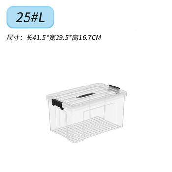 Yusenyi transparent storage box storage box hamster cage golden bear hamster rabbit special breeding box extra large thickened with lid transparent model 41 points 5*9 points 5*16cm without holes