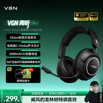 Vgn zhou ting pro max lin shu's same style head-mounted e-sports headset delta mobile game fps chicken listening position recognition noise reduction four-mode wireless bluetooth connection zhou ting pro black