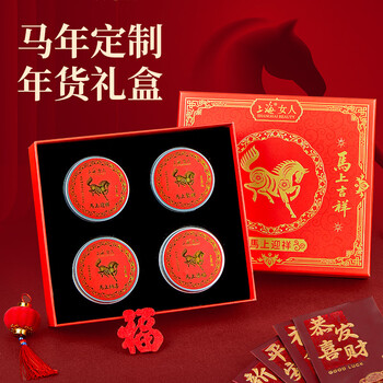 Shanghai women's snowflake cream, year of the horse, zodiac year gift, limited face cream gift box, new year's birthday gift, practical souvenir