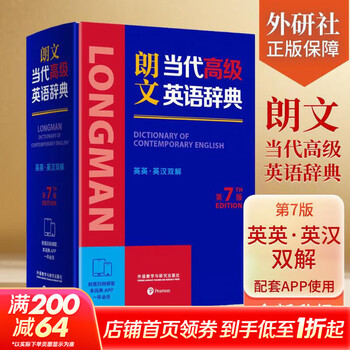 Xinhua genuine longman contemporary advanced english dictionary (7th edition) english-english, english-chinese dual interpretation, used with app, contains practical inserts such as chinese vocabulary list, teacher's reference book for primary and secondary school students, english dictionary, foreign language teaching and research press books