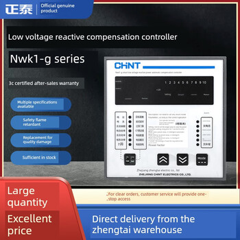 Nwk1-g 6 8 10 12-channel 380v intelligent capacitor low-voltage reactive power automatic compensation controller nwk1-g 4 (380v)