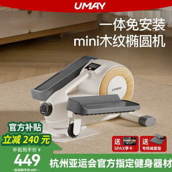 Youmei mini elliptical machine home fitness treadmill small elliptical machine silent walking machine c3l moonlight white - ultra-quiet - 16 levels of resistance adjustment