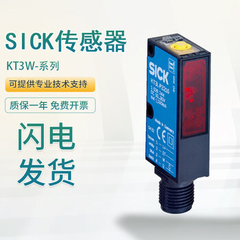 Original sick color mark sensor color detection kt3w-n1116s06_original
