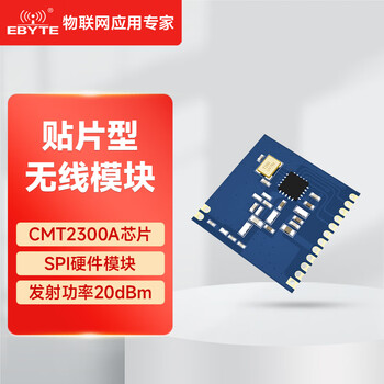 Ebyte 433m wireless transceiver module cmt2300a replaces cc1101/si4463 and requires your own antenna e49-400m20s4