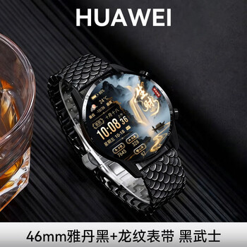 Huawei high-end fashion new products huawei watch gt6 smart watch 2026 new huawei gt6 black swan four-leaf clover sports watch goddess birthday gift black male suit gt6 yadan black + dragon pattern black strap + woven green.