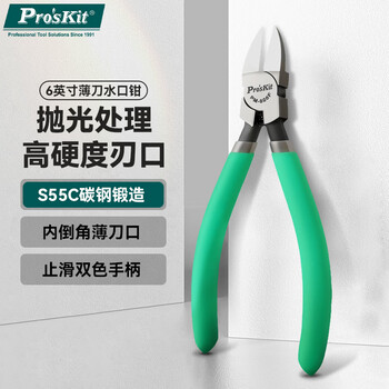 Baogong (pro skit) pm-806f thin knife water nose pliers diagonal nose pliers diagonal nose pliers 159mm