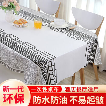 Fantasy environmentally friendly waterproof and oil-proof thickened disposable tablecloth suitable for hotels, restaurants and families oblong tablecloth hui style style hui style style 100x180400 sheets