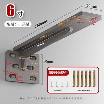 Cat tripod bracket fixed load-bearing support bracket wall tv cabinet suspended tripod suspended bracket shelf bracket t-shaped carbon gray-15080mm-laser welding spot one pack