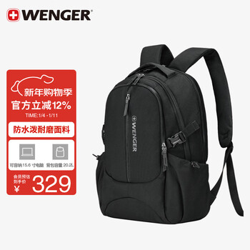 Wego 15.6-inch laptop bag, business backpack, backpack, school bag, good-looking bag for men and women