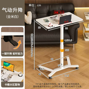 Yusenyi pneumatic lift table small apartment home computer table table wheel standing mobile learning bedside small desk with table (pneumatic lift) all rice white with card slot