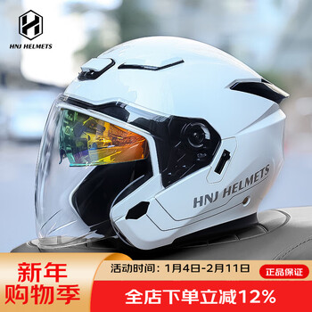 Hnj motorcycle helmet motorcycle summer helmet double lens 3c certified three-quarter helmet unisex m526 bright white xl code (recommended helmet 61-62)