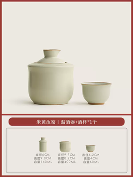 Cyoluk ru kiln wine warmer household ceramic white wine cup tea cup wine set for elders high-end gift box 1. beige ru kiln wine warmer - wine glass x1 (simple pack)