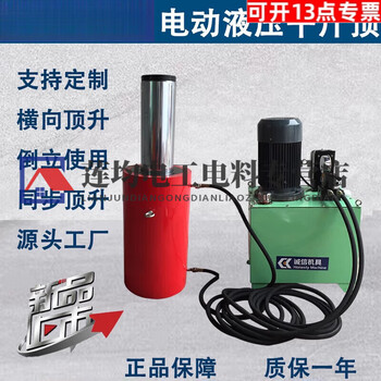 Clcey electric hydraulic jack 50 tons 100t 200 tons 320t500 separated synchronous lifting transverse inverted cylinder 150t (200mm) without pump