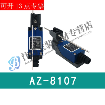 Travel limit switch az-8107