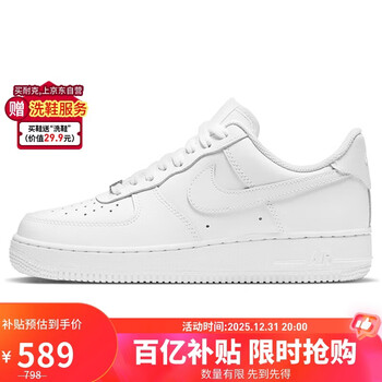 Nike nike women's air force one af1 new year's gift sports shoes dd8959-100 white 37.5