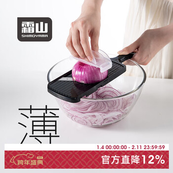 Frost mountain japan imported stainless steel plate grater onion cabbage grater adjustable potato slicer three-speed adjustment slicer + hand guard