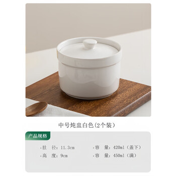 Tuojin pure white straight crock pot soup stew pot, stewed bird's nest and steamed egg custard, special bowl with lid for water-proof stew, household steaming for one person, two pack_medium l straight stew pot white 45000cm