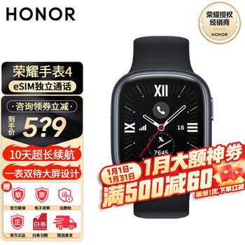 Honor watch 4 esim independent call 10 days long battery life fully smart watch blood oxygen and heart rate monitoring sports watch for men and women watch 4 obsidian black official standard configuration