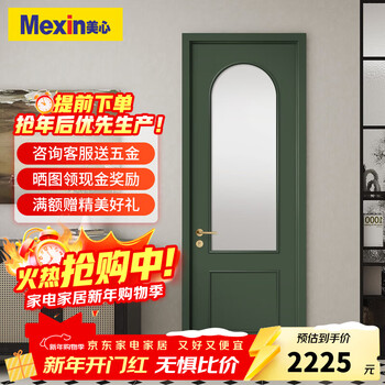 Maxim's glass wooden door kitchen and bathroom door environmentally friendly paint cream wind light french small buckle room door wooden composite set door n598 can be customized