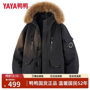 Yaya (yaya) down jacket men's short 2025 latest large fur collar mink fur thickened workwear cold-proof parka jacket top black l /175