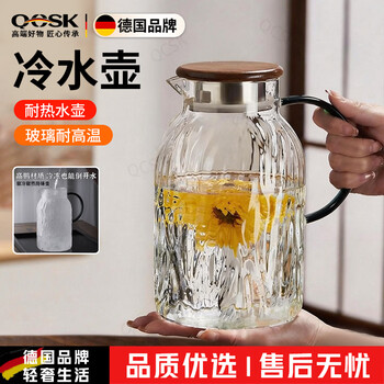 Qcsk german brand cold kettle glass high temperature resistant cold kettle household large capacity kettle chinese style living room hot water kettle tree grain kettle walnut wood grain lid can be heated by open flame_high borosilicate glass 2.0l