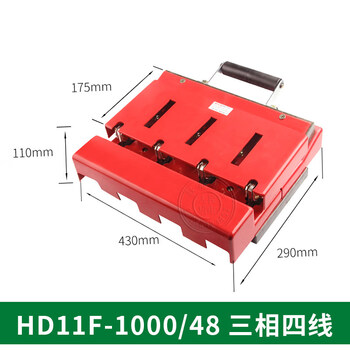 Hd11f-600/38 three-phase three-wire 380v four-wire single-throw knife switch hs11f-1000/3 double-throw reverse single-throw/1000a/four-wire
