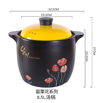 Xiguan chef korean-style lithium porcelain heat-resistant casserole soup special spring festival gift stock pot (for about 8-9 people) 8500ml
