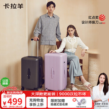 Kara sheep suitcase 20-inch large-capacity trolley case for men and women boarding cloud rubik's cube suitcase cx8119 jade white