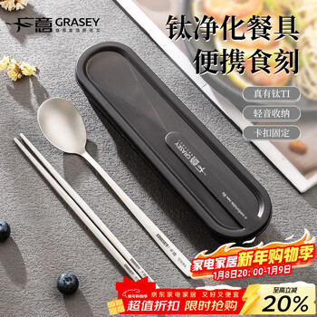 Guangyi titanium purification 304 stainless steel chopsticks, forks and spoons set portable cutlery box for students and office workers 304 titanium purification spoon and chopsticks box three-piece set