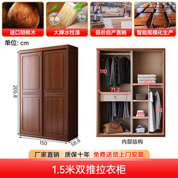 Fantasy wardrobe bedroom hanging clothes storage layered storage cabinet assembly wardrobe two-door sliding door 1.5 meter wardrobe single door