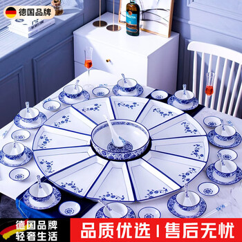 Wcz german round table fan-shaped plate plate household internet celebrity chinese-style ceramic reunion platter tableware combination bowl and dish set 45cm6 platter + soup bowl