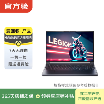 Lenovo air/pro lenovo notebook second-hand notebook lenovo xiaoxin pro 14 2022