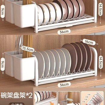 Ermo installation-free dish storage rack kitchen storage rack bowl rack drain rack household cabinet chopstick box dish rack free chopstick tube * 2 free water tray / bowl rack + plate rack * 2