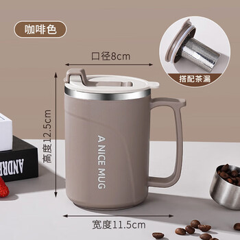 Tuojin stainless steel water cup 316 cup with tea leakage household direct drinking coffee cup high temperature resistant office off-white - grade 3 coffee color - grade 316 material 420ml