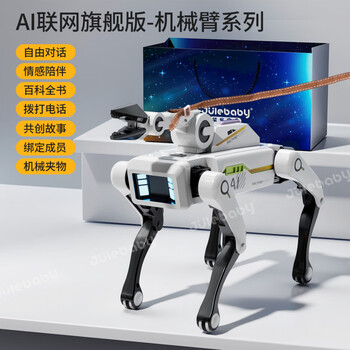 A&tai artificial intelligence robot dog 2025 new deepseek conversation robot children's black technology product can be linked to deepseek to make calls ai networked version of leash walking dog and moving luxury battery life sidian cloud update free remote control battery | screwdriver | charging cable