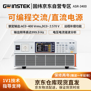 Gwinstek asr-3400 programmable ac dc power supply 4000va custom phase angle remote compensation
