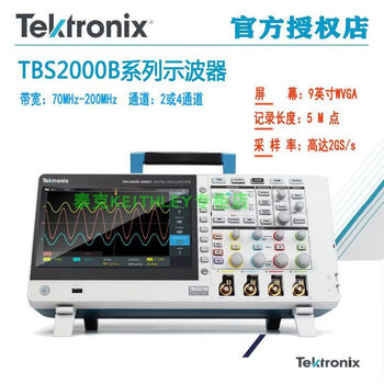 Titas tektronix dual-channel tbs2072b digital oscilloscope tbs2102b with software tbs2202b tbs2072b promotion