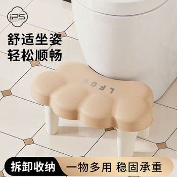 Bao's toilet stool footstool toilet bathroom stool children's washing heightening footstool pregnant women sitting and squatting toilet brown