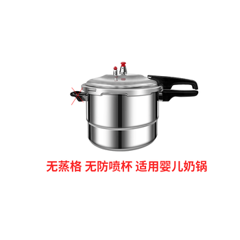 Tuojin japan imported high-quality thickened large-capacity gas pressure cooker induction cooker dual-use pressure cooker gas commercial explosion-proof (gas open flame only) without steam grid 16cm