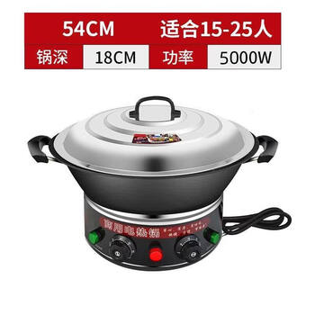 Tuojin german imported quality electric pot commercial cast iron pot extra large capacity construction site high power electric wok multi-functional cooking 54 cast iron model without cage 5000 watts 15-28 people 1 inch