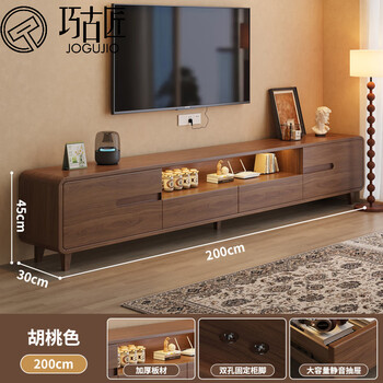 Qiaogujiang solid wood tv cabinet living room light luxury integrated wall-mounted 2026 new small apartment retractable tv cabinet coffee table combination walnut tv cabinet 2.0m__ thickened plate (ten-year warranty)