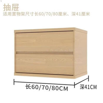 Fantasy log style storage rack accessories household multi-layer floor-standing storage rack shelf column base assembly column (depth 460x height 2100) x 1