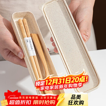 Half-life portable tableware japanese style wooden chopsticks wooden spoon set wooden chopsticks spoon with storage box student children travel tableware