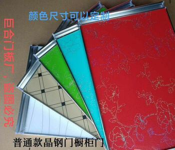 Baooda cabinet door crystal steel door kitchen door single door kitchen cabinet door custom-made white